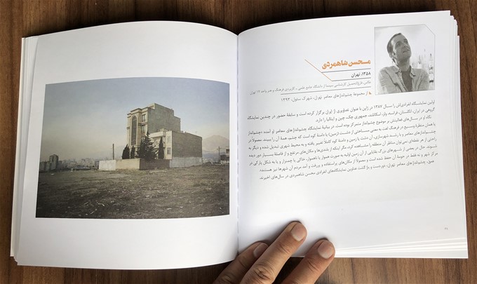 2020 - 100 Years Book Of Urban Landscapes Photography in Tehran (publisher: Elmi-o-Farhangi)